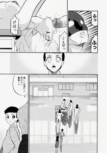 Page 273 of Comic Megastore H 2004-07 - preview thumbnail