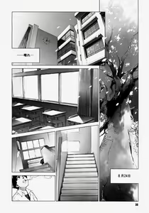 Page 28 of Comic Megastore H 2004-07 - preview thumbnail