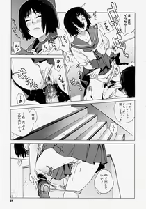 Page 35 of Comic Megastore H 2004-07 - preview thumbnail