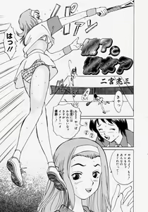 Page 71 of Comic Megastore H 2004-07 - preview thumbnail