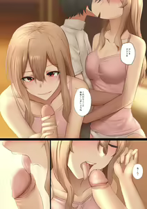 Page 8 of Gattai Shiyo! - preview thumbnail