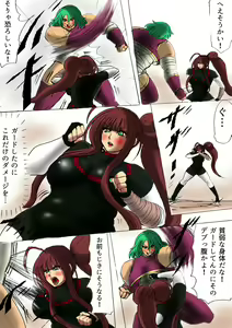 Page 16 of Shibou Yuugi Dai 2-tou - preview thumbnail