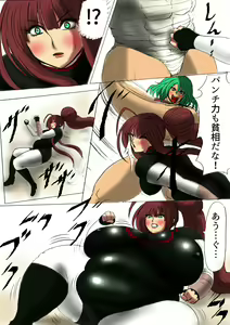 Page 17 of Shibou Yuugi Dai 2-tou - preview thumbnail