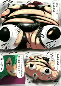 Page 21 of Shibou Yuugi Dai 2-tou - preview thumbnail