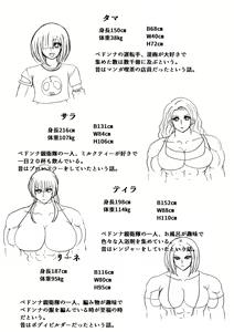 Page 56 of Shibou Yuugi Dai 2-tou - preview thumbnail