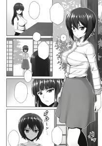 Page 4 of Nishizumi Maho no Suimin Kansatsu - preview thumbnail