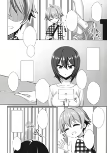 Page 8 of Nishizumi Maho no Suimin Kansatsu - preview thumbnail