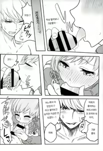 Page 12 of Satonaka Chie-chan o Peropero Suru Hon - preview thumbnail