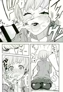 Page 13 of Satonaka Chie-chan o Peropero Suru Hon - preview thumbnail