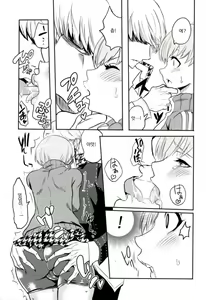 Page 5 of Satonaka Chie-chan o Peropero Suru Hon - preview thumbnail