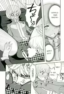 Page 7 of Satonaka Chie-chan o Peropero Suru Hon - preview thumbnail