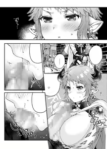 Page 3 of Tsuzuki o Onedari Shite mo Ii desu ka? - preview thumbnail