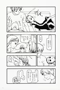 Page 14 of chiisana tsudura - preview thumbnail