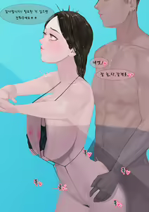 Page 52 of 대학동기 - preview thumbnail