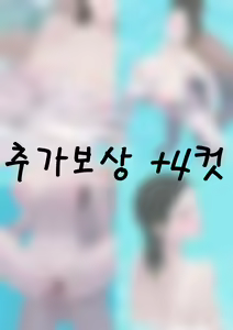 Page 57 of 대학동기 - preview thumbnail