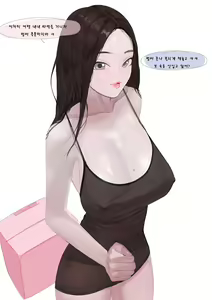 Page 6 of 대학동기 - preview thumbnail