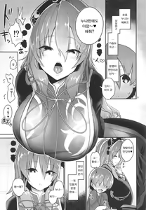 Page 5 of Tsuyudaku Ecchi no Junko-san | 땀투성이 섹스의 순호씨 - preview thumbnail