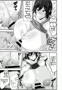 Page 12 of Asuka-ppai!! | 아스카파이!! - preview thumbnail