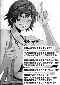 Page 26 of Asuka-ppai!! | 아스카파이!! - preview thumbnail