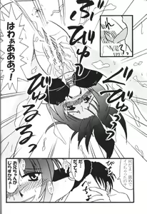 Page 21 of Sex Appeal 5 - preview thumbnail