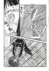 Page 31 of Sex Appeal 5 - preview thumbnail