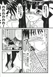 Page 9 of Sex Appeal 5 - preview thumbnail