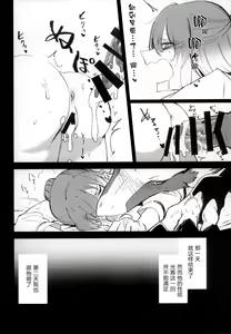 Page 20 of The lost humanism - preview thumbnail