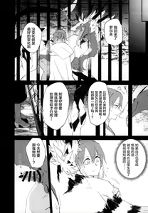 Page 25 of The lost humanism - preview thumbnail