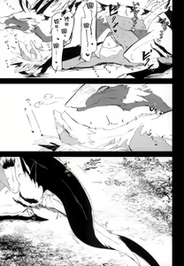 Page 35 of The lost humanism - preview thumbnail