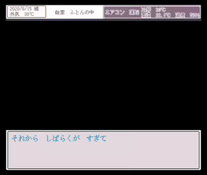 Page 23 of 添い寝してくれるおっぱいおおきいきりたん - preview thumbnail