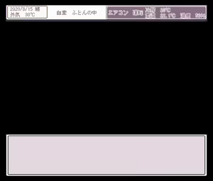 Page 40 of 添い寝してくれるおっぱいおおきいきりたん - preview thumbnail
