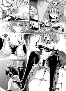Page 11 of Yami no Yuuwaku -Kindan no Job Change- - preview thumbnail