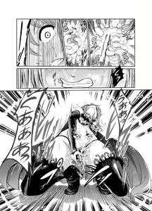 Page 14 of Yami no Yuuwaku -Kindan no Job Change- - preview thumbnail