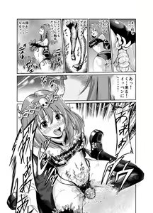 Page 28 of Yami no Yuuwaku -Kindan no Job Change- - preview thumbnail