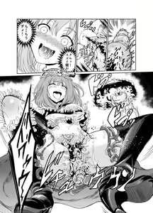 Page 33 of Yami no Yuuwaku -Kindan no Job Change- - preview thumbnail