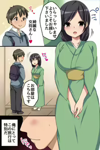 Page 5 of Ero Onsen no Sakari Joshi - Bitch Gal mo Bijin Okami mo Shojo OL mo Sokuhame Kibou no Deai Yado - preview thumbnail