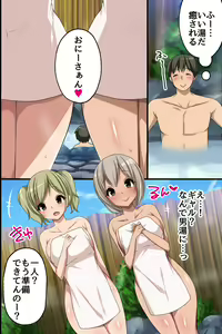 Page 8 of Ero Onsen no Sakari Joshi - Bitch Gal mo Bijin Okami mo Shojo OL mo Sokuhame Kibou no Deai Yado - preview thumbnail