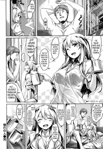 Page 20 of Akogare no Hito - preview thumbnail