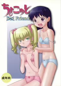 Chokotto Sex Friend - hentai manga cover image