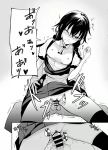 Page 21 of Kouhai-chan ni Eroi Koto Sareru Hon 6 - preview thumbnail