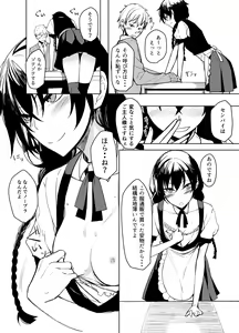Page 5 of Kouhai-chan ni Eroi Koto Sareru Hon 6 - preview thumbnail