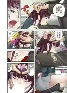 Page 174 of M Tsuma Shoujo－Ori no Naka de Sodateru Omocha | M妻少女―在籠子裡培育的玩具 - preview thumbnail