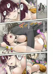 Page 235 of M Tsuma Shoujo－Ori no Naka de Sodateru Omocha | M妻少女―在籠子裡培育的玩具 - preview thumbnail