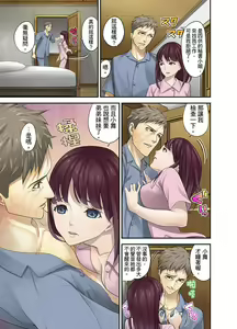 Page 247 of M Tsuma Shoujo－Ori no Naka de Sodateru Omocha | M妻少女―在籠子裡培育的玩具 - preview thumbnail