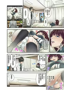 Page 51 of M Tsuma Shoujo－Ori no Naka de Sodateru Omocha | M妻少女―在籠子裡培育的玩具 - preview thumbnail