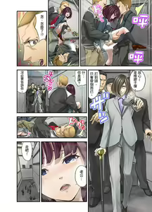 Page 57 of M Tsuma Shoujo－Ori no Naka de Sodateru Omocha | M妻少女―在籠子裡培育的玩具 - preview thumbnail