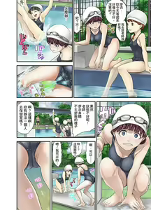 Page 74 of M Tsuma Shoujo－Ori no Naka de Sodateru Omocha | M妻少女―在籠子裡培育的玩具 - preview thumbnail