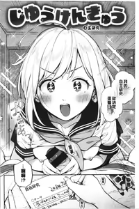 Page 101 of Okaeri - welcome home | 歡迎回來 - preview thumbnail