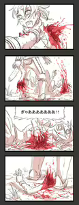 Page 7 of 腕もぎ子 - preview thumbnail