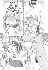 Page 11 of AmaZuho 1 - preview thumbnail